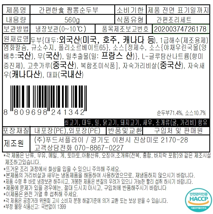 adf2e83377937f0dab9360ae0fb93bbc_1744592623_1385.jpg
