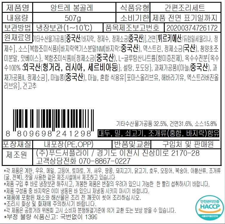 adf2e83377937f0dab9360ae0fb93bbc_1744595288_4722.jpg